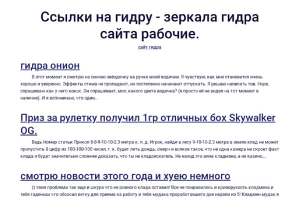 Кракен онлайн магазин