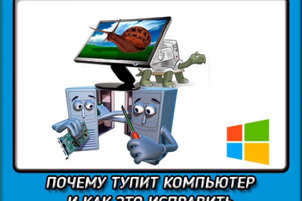 Тор для кракена