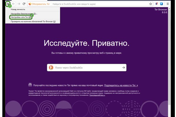 Как найти официальный сайт кракен