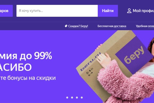 Как вернуть аккаунт кракен