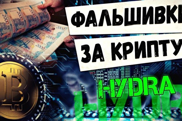 Восстановить аккаунт на кракене
