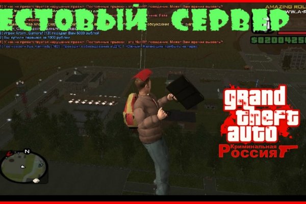 Кракен плейс