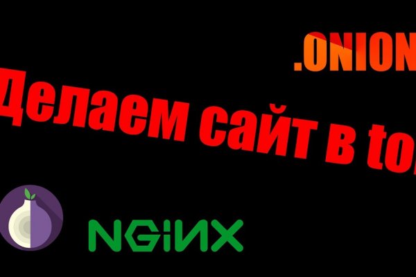 Кракен сайт официальный ссылка kraken clear com