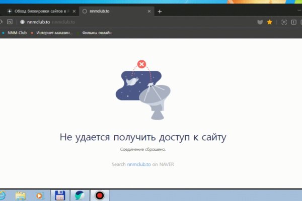 Актуальные ссылки на кракен тор