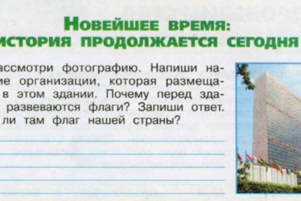 Кракен сайт закладок