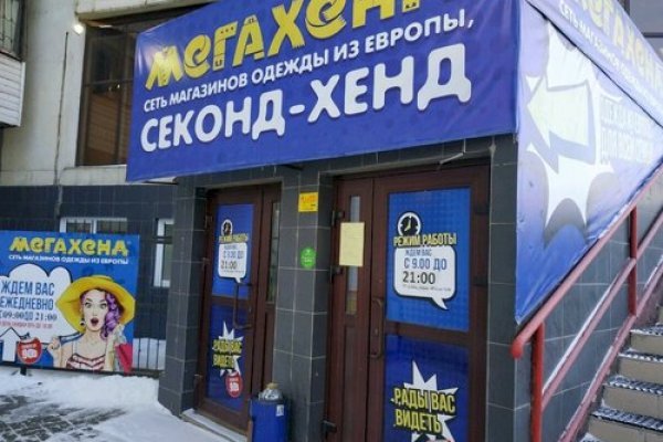 Кракен актуальная ссылка