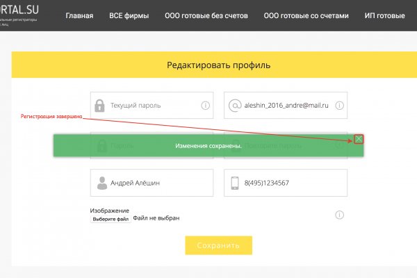 Кракен сайт в тор браузере
