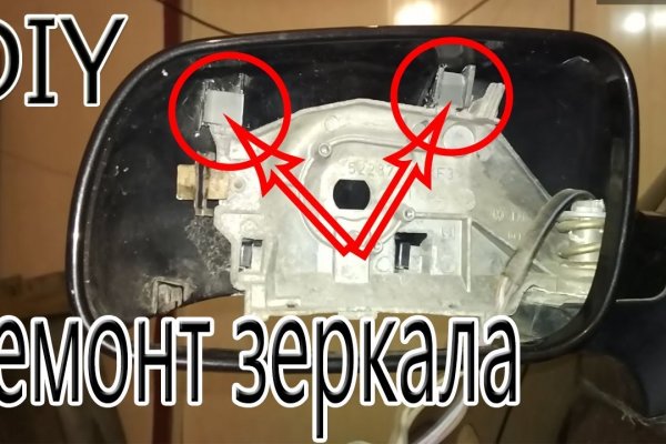 Kraken даркнет маркет