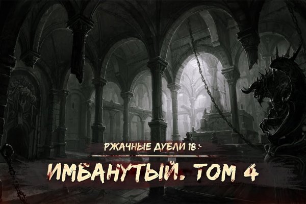 Что такое кракен маркетплейс