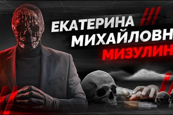 Kraken пользователь не найден при входе