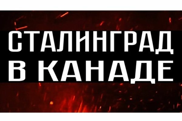 Как найти ссылку на кракен
