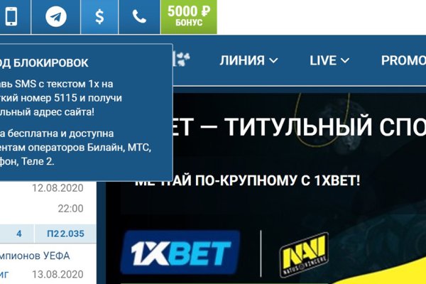 Новая ссылка на кракен
