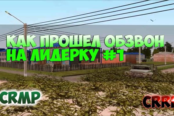 Кракен сайт 14