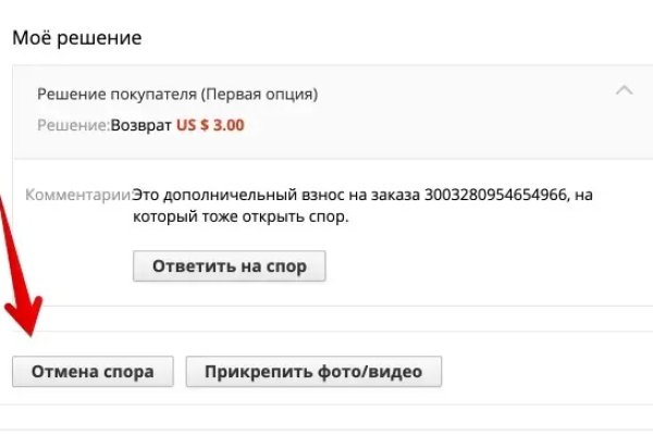 Kraken маркетплейс как зайти