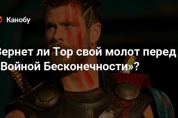 Кракен маркетплейс что там продают
