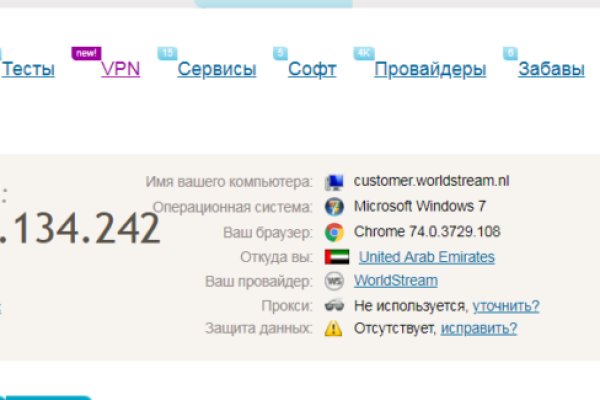 Кракен шоп это