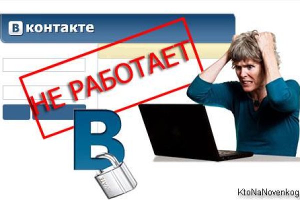Кракен наркоман