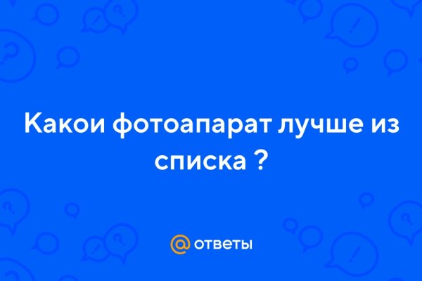 Kraken ем