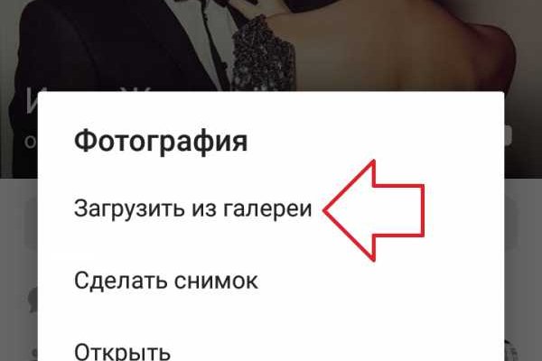 Кракен даркнет сайт
