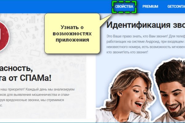 Кракен шоп это