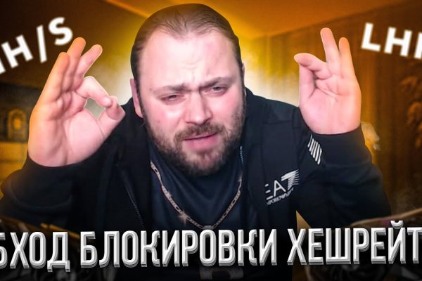 Кракен точка ат