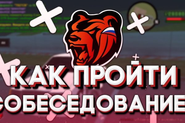 Кракен шоп зеркало