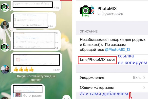 Ссылка на кракен тор магазин