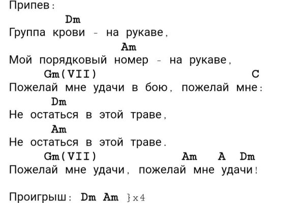 Рабочий кракен