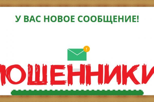 Кракен нар