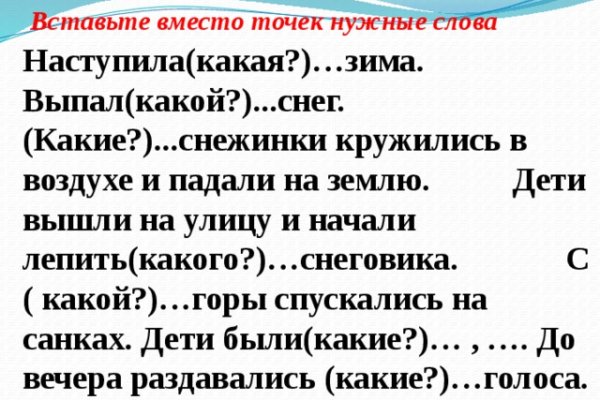 Как пополнить баланс на кракене