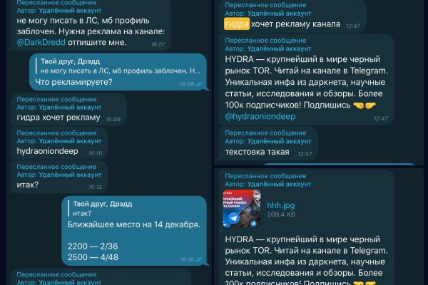 Кракен правила площадки