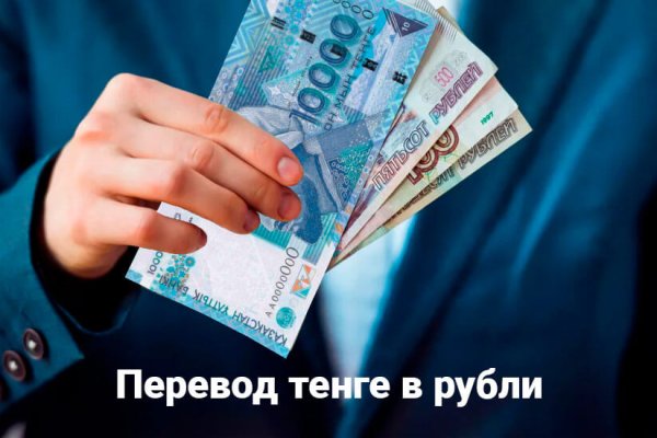 Кракен онлайн магазин