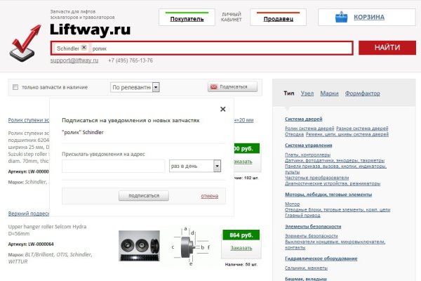 Кракен маркетплейс это