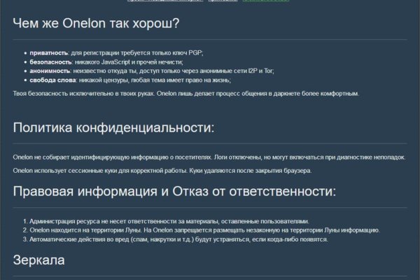 Почему не получается зайти на кракен