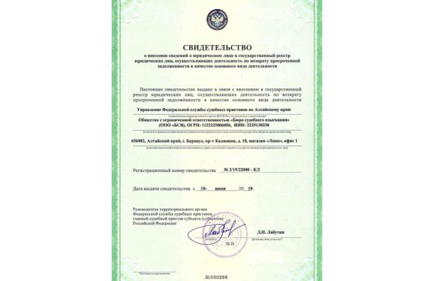 Можно ли вывести деньги с кракена
