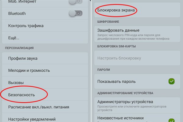 Ссылки в тор