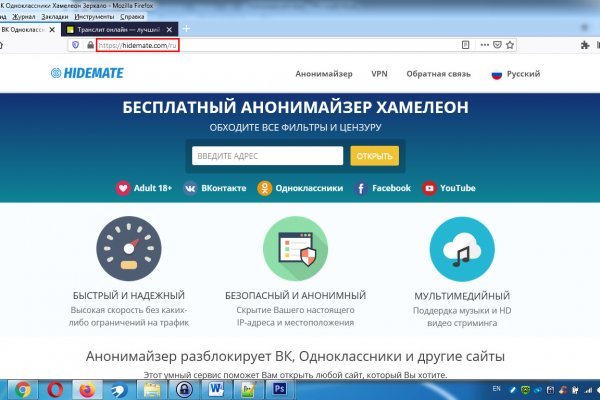 Кракен сбой
