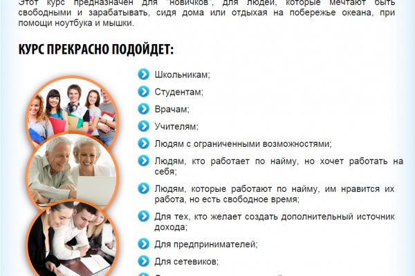 Кракен наркоплейс