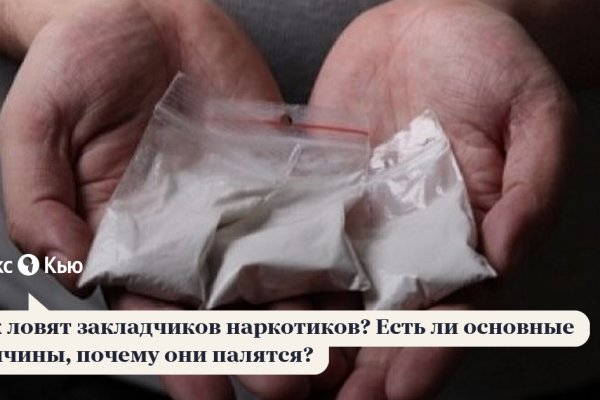 Кракен маркетплейс нарко