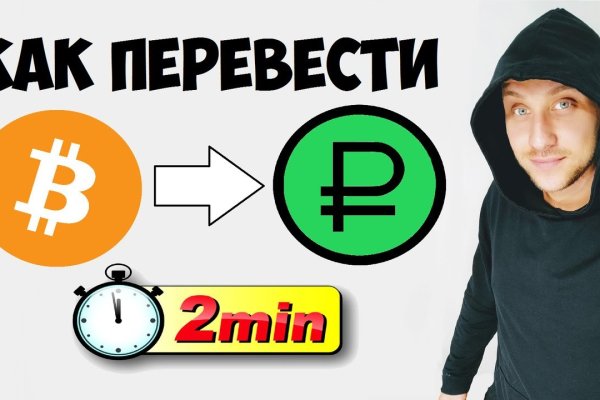 Кракен ссылка на сайт
