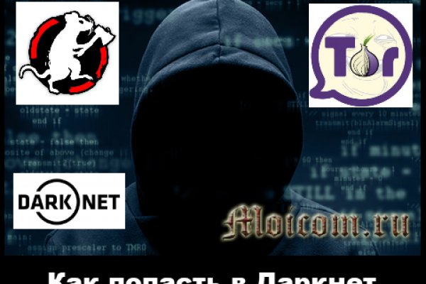 Вход в кракен