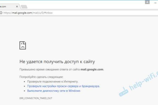 Официальная ссылка на кракен в тор