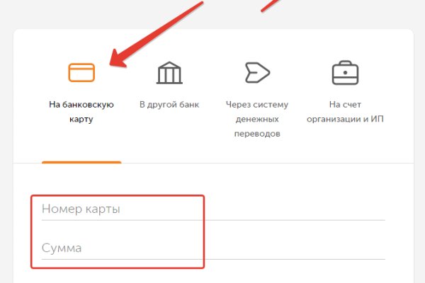 Как зайти на кракен браузеры