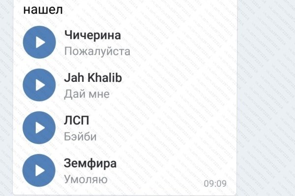Kraken зеркало официальный