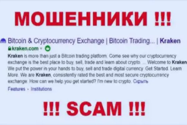 Кракен официальный сайт