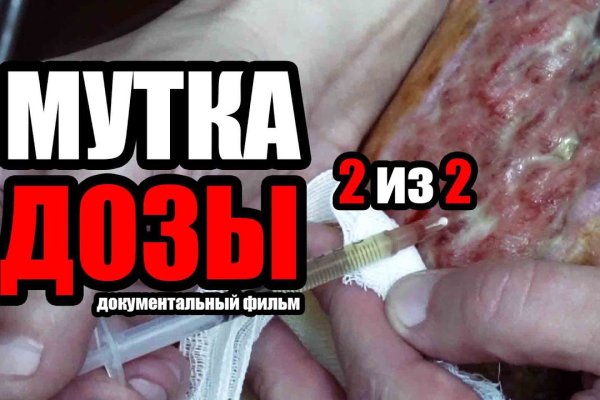 Кракен даркнет вход