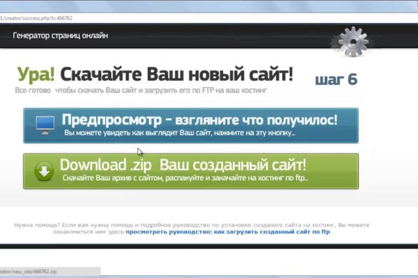 Кракен сбой