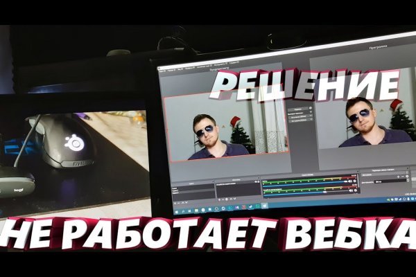 Доступ к сайту кракен