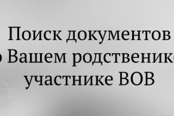 Кракен зеркало сайта vtor run