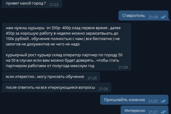 Kraken фейк сайт